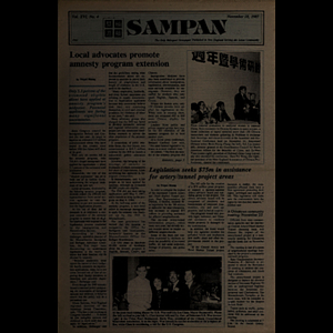 Sampan