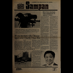Sampan
