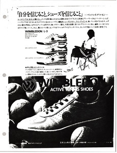 Advertisement for Wimbledon tennis shoes