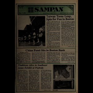Sampan
