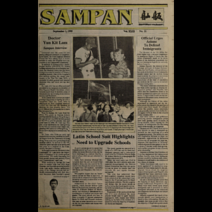 Sampan
