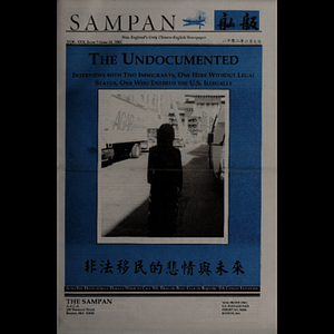 Sampan