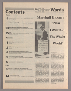 In other words, 1982 March 12