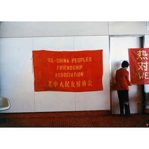 CPA preparing to greet Youxie delegation arriving in Boston