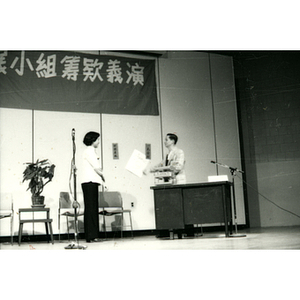 Performers during a skit for the Chinatown Task Force Fundraiser