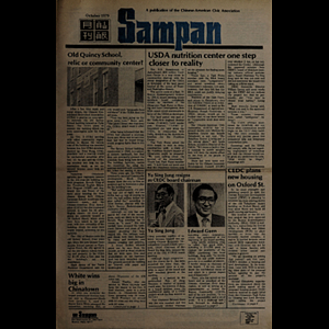 Sampan