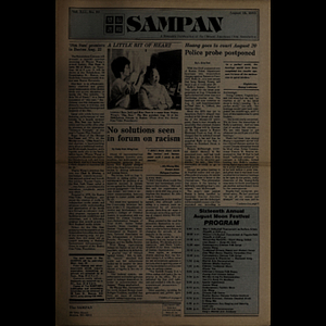 Sampan