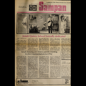 Sampan