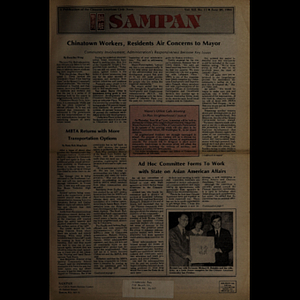 Sampan