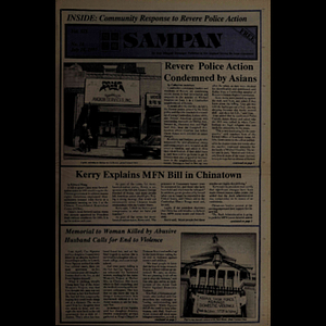 Sampan