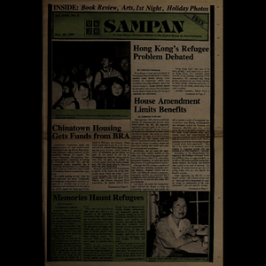 Sampan