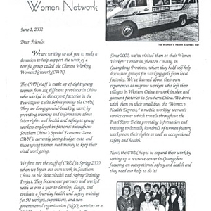 Information about the Chinese Working Women Network