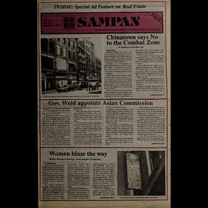 Sampan