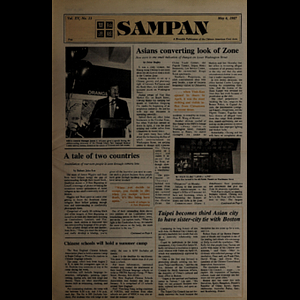 Sampan
