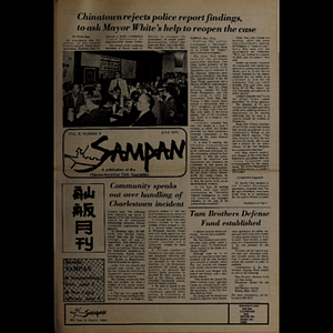 Sampan