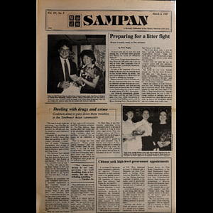 Sampan