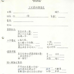 Administrative records written in Chinese
