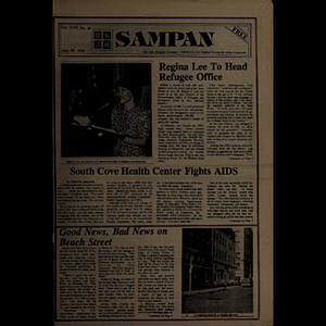 Sampan