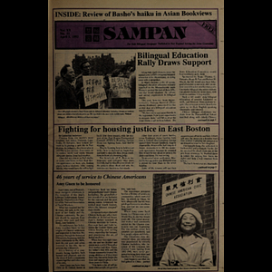 Sampan