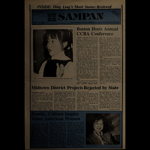 Sampan