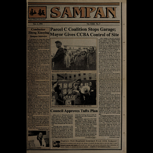Sampan
