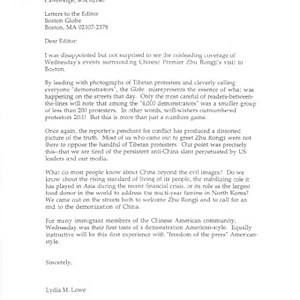 Letter to the Editor of the Boston Globe concerning Chinese Premier Zhu Rongji's visit to Boston, accompanied by a Chinese Progressive Association flier calling for friendship between the United States and China