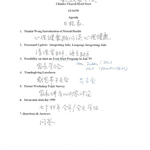 Chinese Church Head Start, Program Policy Committee meeting notes