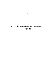 Mission Hill School newsletter, 2007-2008