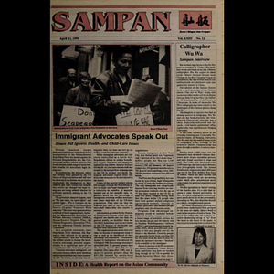 Sampan