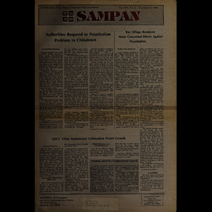 Sampan