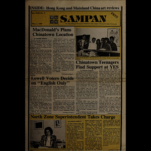 Sampan