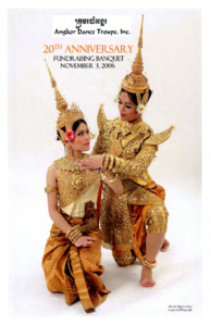 Angkor Dance Troupe's 20th anniversary fundraising banquet invitation, 2006