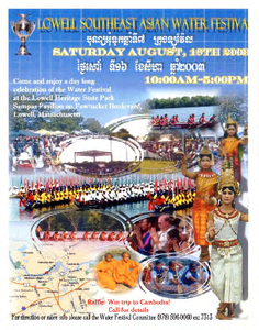 Lowell Southeast Asian Water Festival poster, 2008-08-16