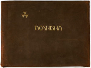 Doshisha University Collection