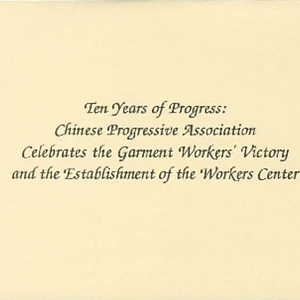 Invitation to "Ten Years of Progress: The Chinese Progressive Association's Tenth Anniversary Celebrates the Garment Workers' Victory and the Establishment of the Workers Center"