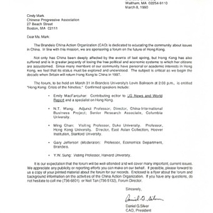 Letter from the Brandeis China Action Organization (CAO), announcing a forum to be held on the future of Hong Kong