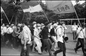 Serpentine protest dance against United States actions in Vietnam War