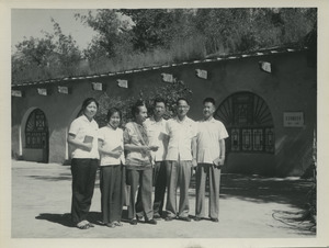 Shirley Graham Du Bois with unidentified men and women at the Yan'an Revolutionary Site