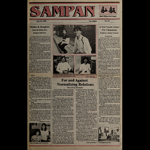Sampan