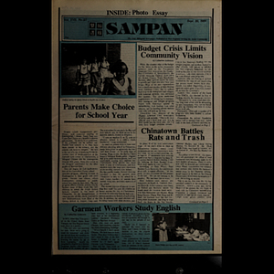 Sampan