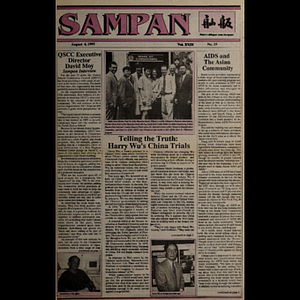 Sampan