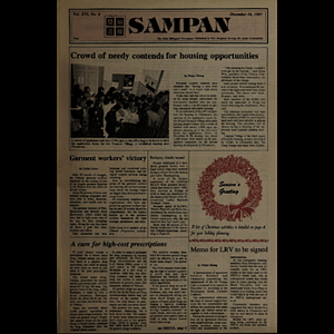 Sampan