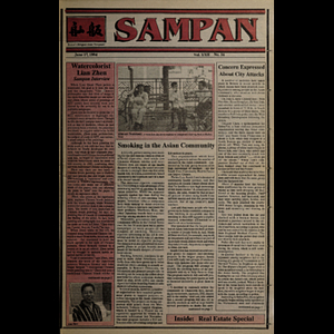Sampan