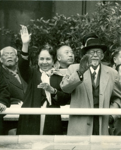 W. E. B. Du Bois and Shirley Graham Du Bois greeting crowd during Anniversary Parade, Peking