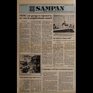 Sampan
