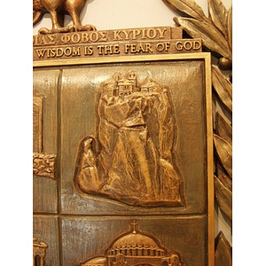 Upper right quadrant of the Behrakis Cartouche on display in the George D. Behrakis Health Sciences Center