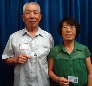 Yongman Chi and Shuhua Xu at the Waltham Mass. Memories Road Show