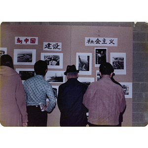 Photo exhibit at the 27th anniversary of the People's Republic of China celebration