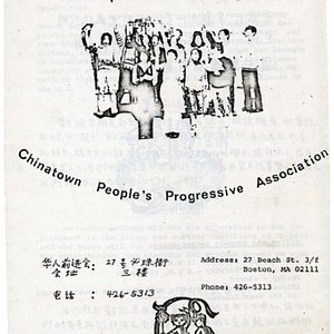 Flier describing the Chinatown People's Progressive Association and their upcoming events