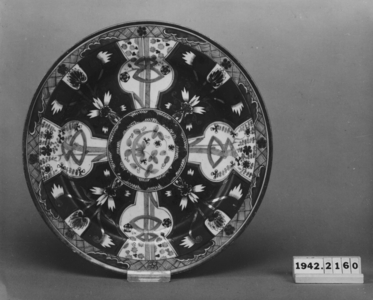 Luncheon Plate